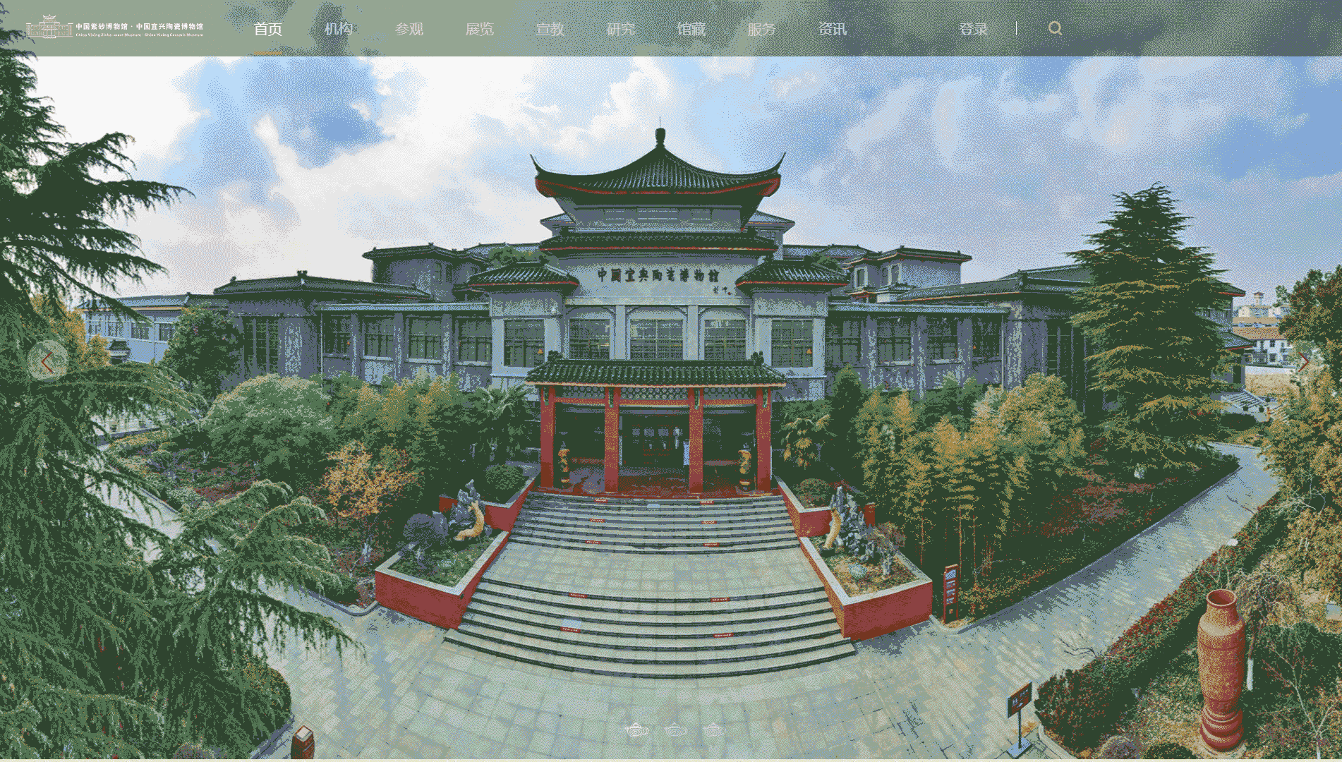 点击查看宜兴陶瓷博物馆网站首屏快照大图 宜兴陶瓷博物馆网站首屏快照