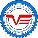 烟台汽车工程职业学院网站图标