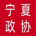 宁夏政协网站图标
