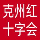 克州红十字会网站图标