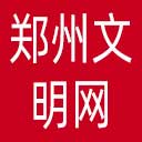郑州文明网网站图标
