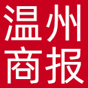 温州商报网站图标
