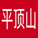 平顶山日报网站图标