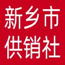 新乡市供销社网站图标