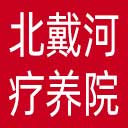 河北省总工会北戴河工人疗养院网站图标
