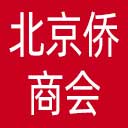 北京侨商会网站图标