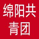 绵阳共青团网站图标