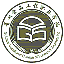 贵州食品工程职业学院网站图标