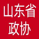 山东省政协网站图标