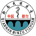黔南民族医学高等专科学校网站图标