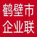 鹤壁市企业联合会网站图标
