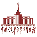 中国人民革命军事博物馆网站图标