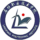 廊坊职业技术学院网站图标