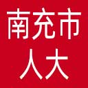南充市人大网站图标