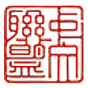 中文联盟网站图标
