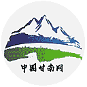 中国甘南网网站图标