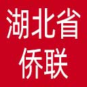 湖北省侨联网站图标