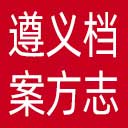 遵义市档案方志信息网网站图标