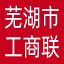 芜湖市工商联网站图标