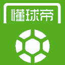 懂球帝网站图标
