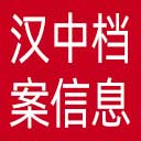 汉中档案信息网网站图标