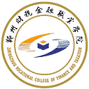 郑州财税金融职业学院网站图标