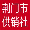 荆门市供销社网站图标