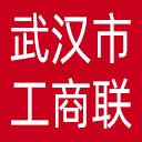 武汉市工商联网站图标