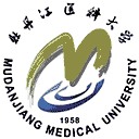 牡丹江医科大学网站图标
