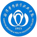 湘潭医卫职业技术学院网站图标