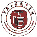 重庆工信职业学院网站图标
