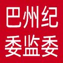 巴州纪委|巴州监委网站图标
