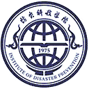 防灾科技学院网站图标