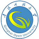 青海开放大学网站图标