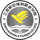 三亚航空旅游职业学院网站图标