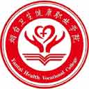烟台卫生健康职业学院网站图标
