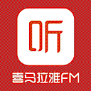 喜马拉雅网站图标