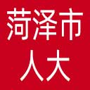 菏泽市人大网站图标