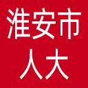 淮安市人大网站图标