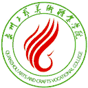 泉州工艺美术职业学院网站图标