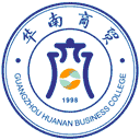 广州华南商贸职业学院网站图标