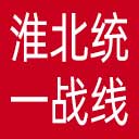 淮北统一战线网站图标