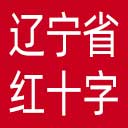 辽宁省红十字会网站图标