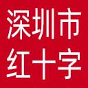 深圳市红十字会网站图标