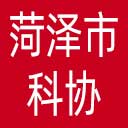 菏泽市科协网站图标