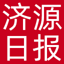 济源日报网站图标