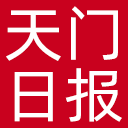 天门日报网站图标
