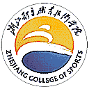 浙江体育职业技术学院网站图标