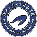湖南工业大学科技学院网站图标