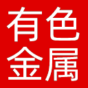 中国有色金属报网站图标